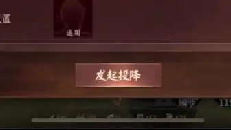 Download Video: 【TYG臊皮事件】小伟：LF vs TYG那场GK比赛点投降? Yelan：投降在设置裏