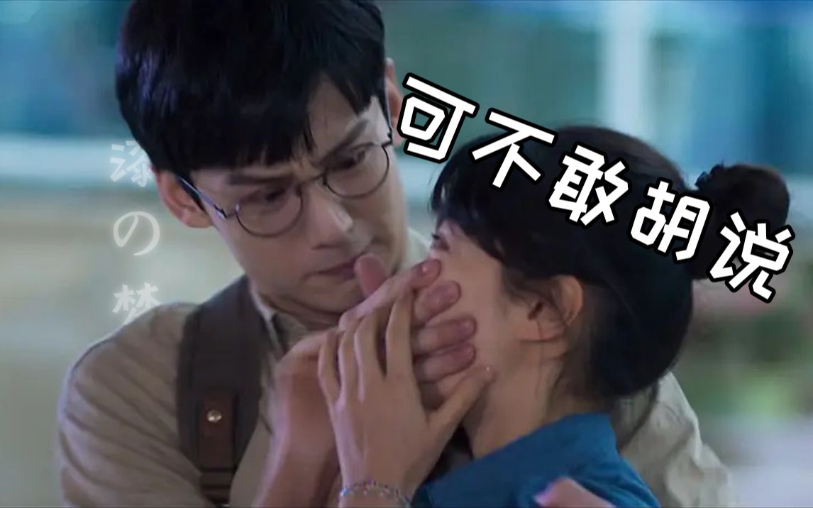 活动作品春晚特别篇开端你听我说你们这么演指定能