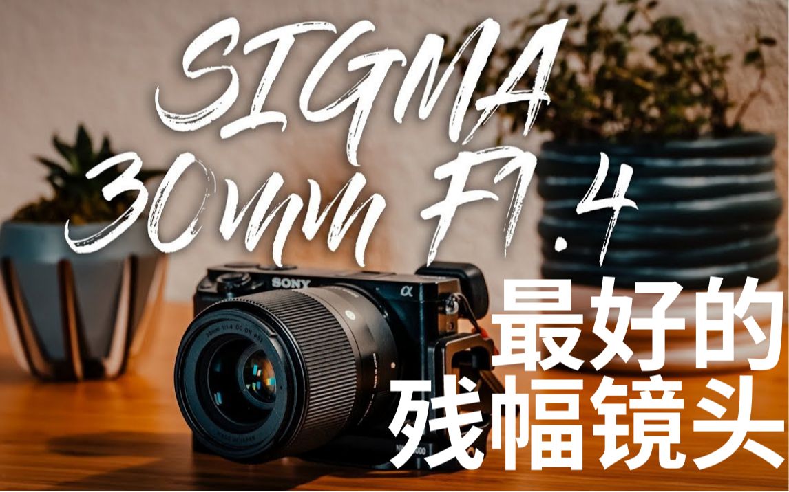 4测评 最好的残幅镜头 | dunna did it(英字)