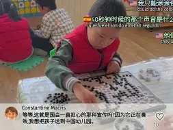 Tải video: 外国人看中国幼儿园注意力训练 评论区大儒辩经  Chatgpt优化评论翻译  彩色弹幕化