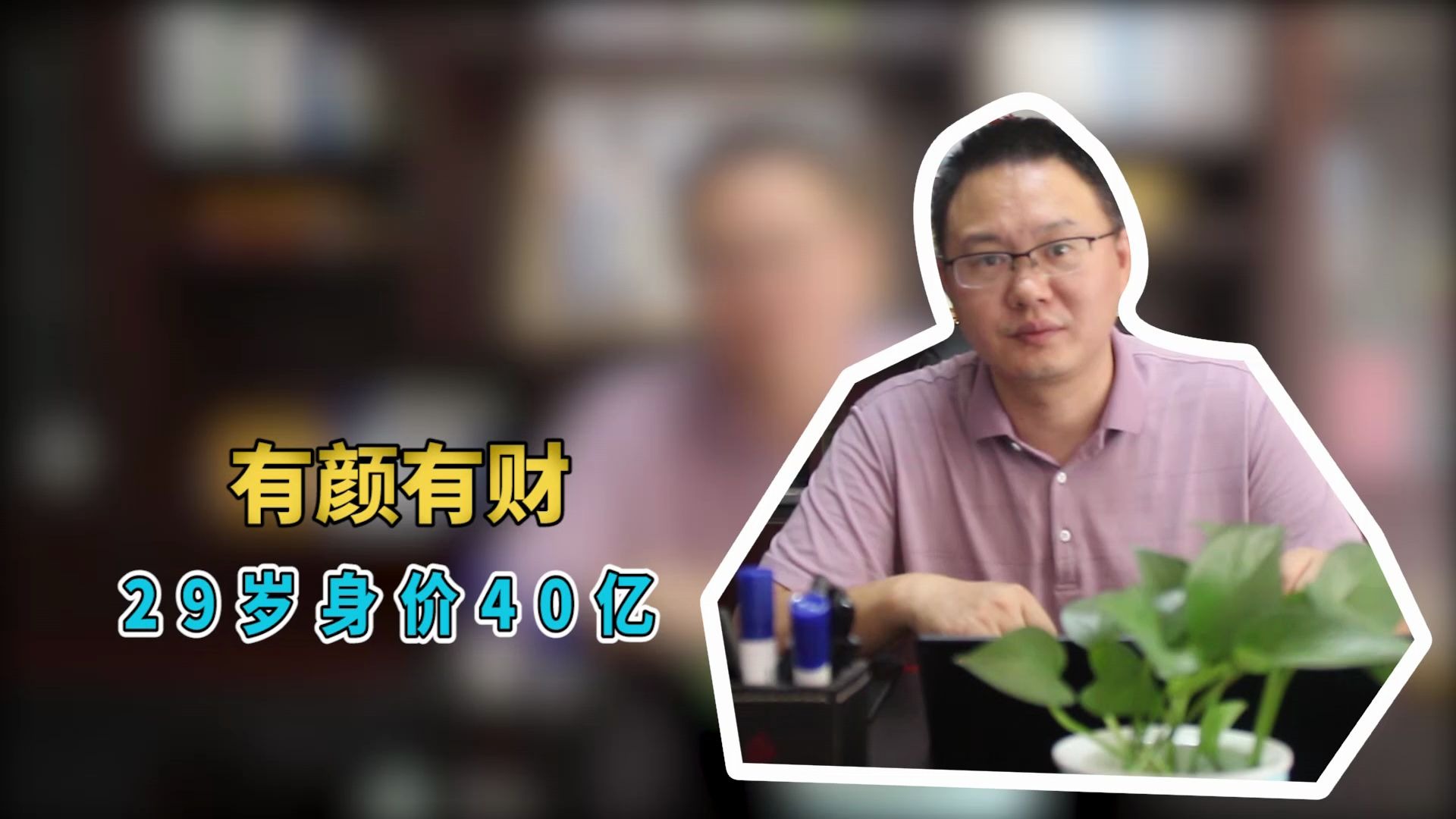 [图]【创业故事】90后喜茶创始人，还未30，身价过亿，有颜有财。