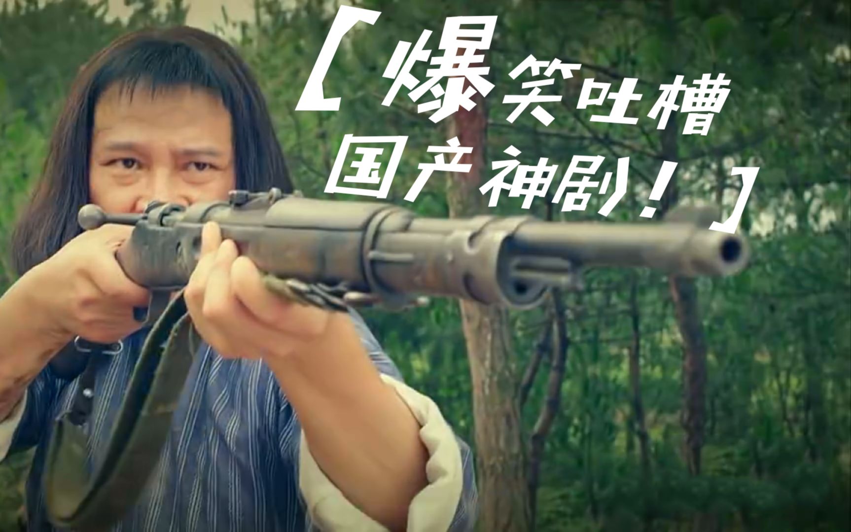 四川方言:爆笑吐槽抗日神剧,手撕鬼子弱爆了,女装大佬才吓人!