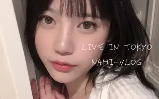 日本服装设计 搜索结果 哔哩哔哩弹幕视频网 つロ乾杯 Bilibili