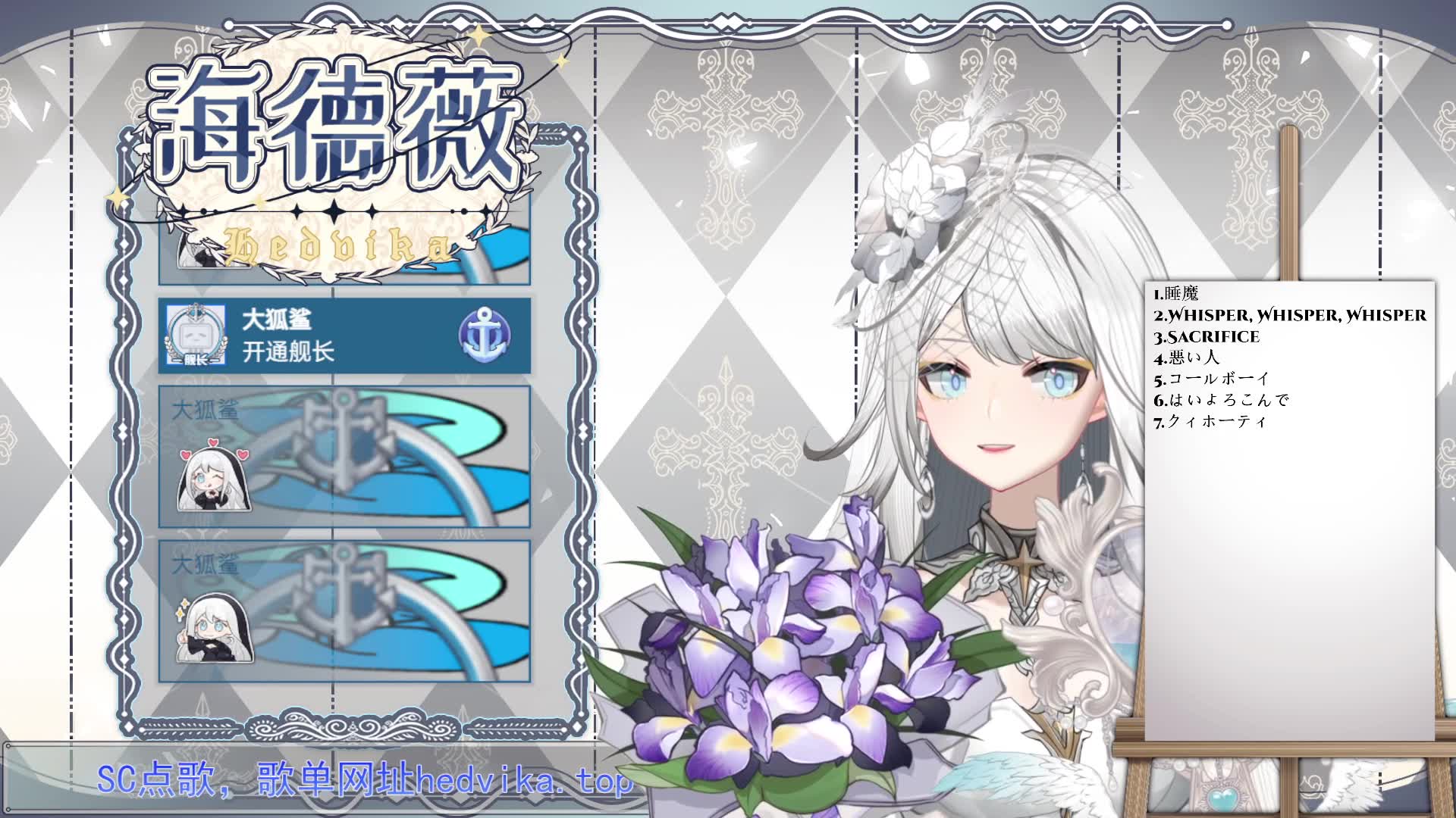 [歌切][海德薇hedvika] 唱歌 2024-07-21 13-17-03