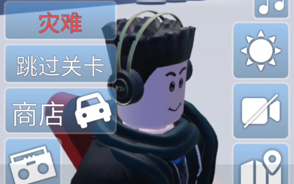 roblox-过山车送货服务 背景音乐(无杂音)修改