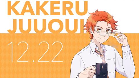 King Of Prism Happy Happy Birthday 十王院カケルsolo Ver Cv 八代拓 哔哩哔哩