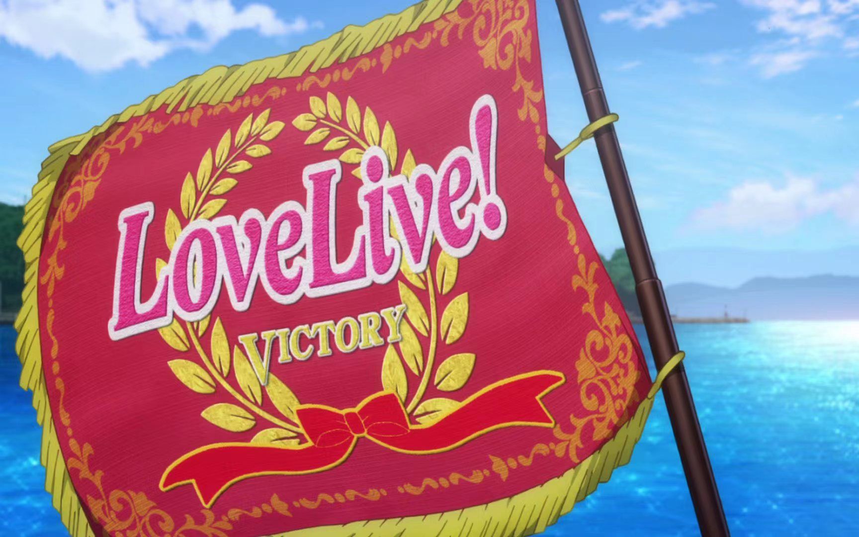 Lovelive历代主角团夺冠歌曲合集哔哩哔哩bilibili