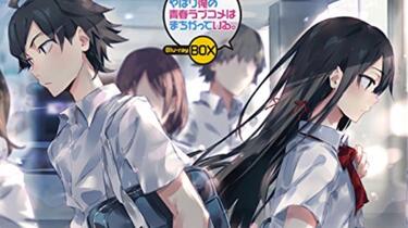 やはり俺の青春ラブコメ　俺ガイル　CDセット。奉仕部ラジオ等 Radio】「我的青春恋爱物语果然有问题。」BDBOX特典CD_哔哩哔哩_bilibili