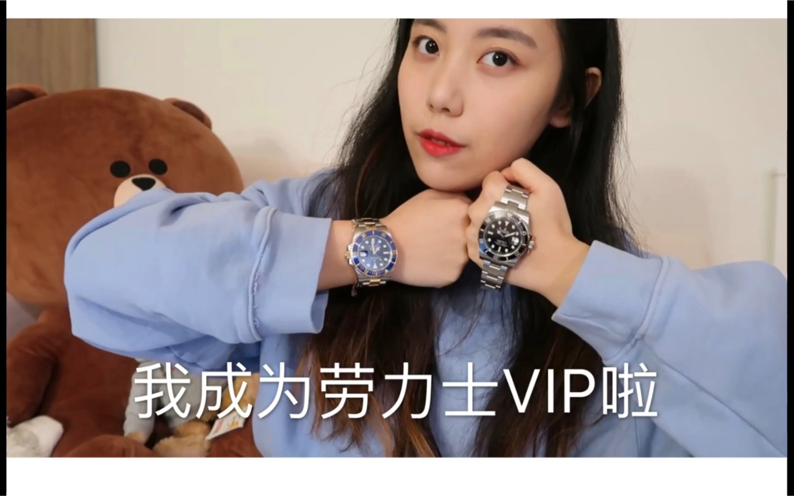 [图]ROLEX劳力士黑水鬼购买+开箱 如何成为VIP 要不要做代购