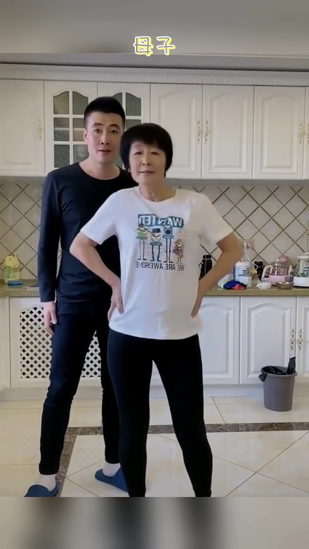 Mother and son | 母子哔哩哔哩bilibili