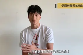 Download Video: 刘俊谦：“不伦的比较容易吧？”