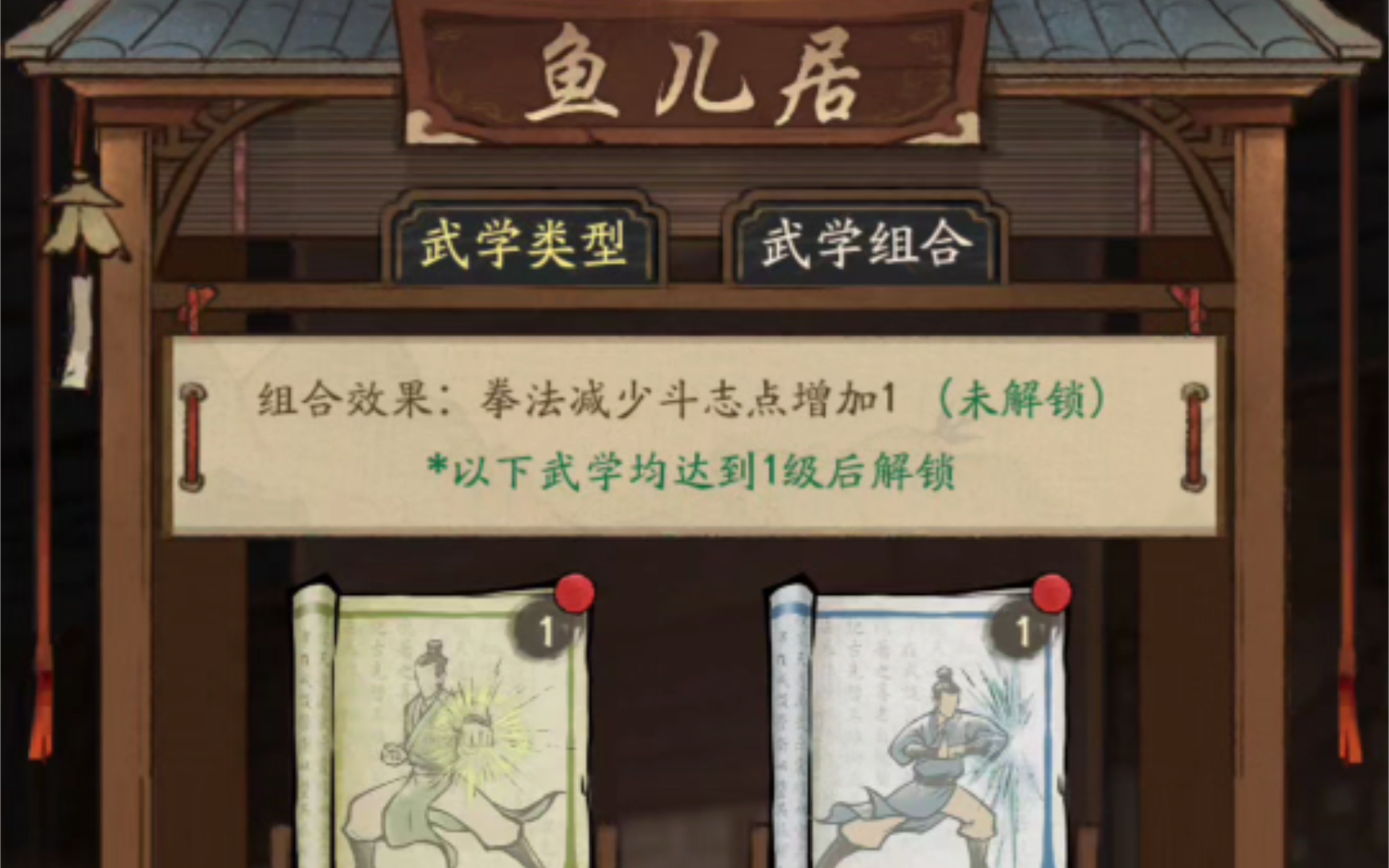 玩"叫我大掌柜"三十六级游戏日常~限时活动小游戏("绝代双骄"04)