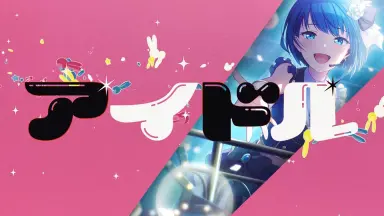 Stream asy | Listen to 桐谷遥 Kiritani Haruka Another vocal