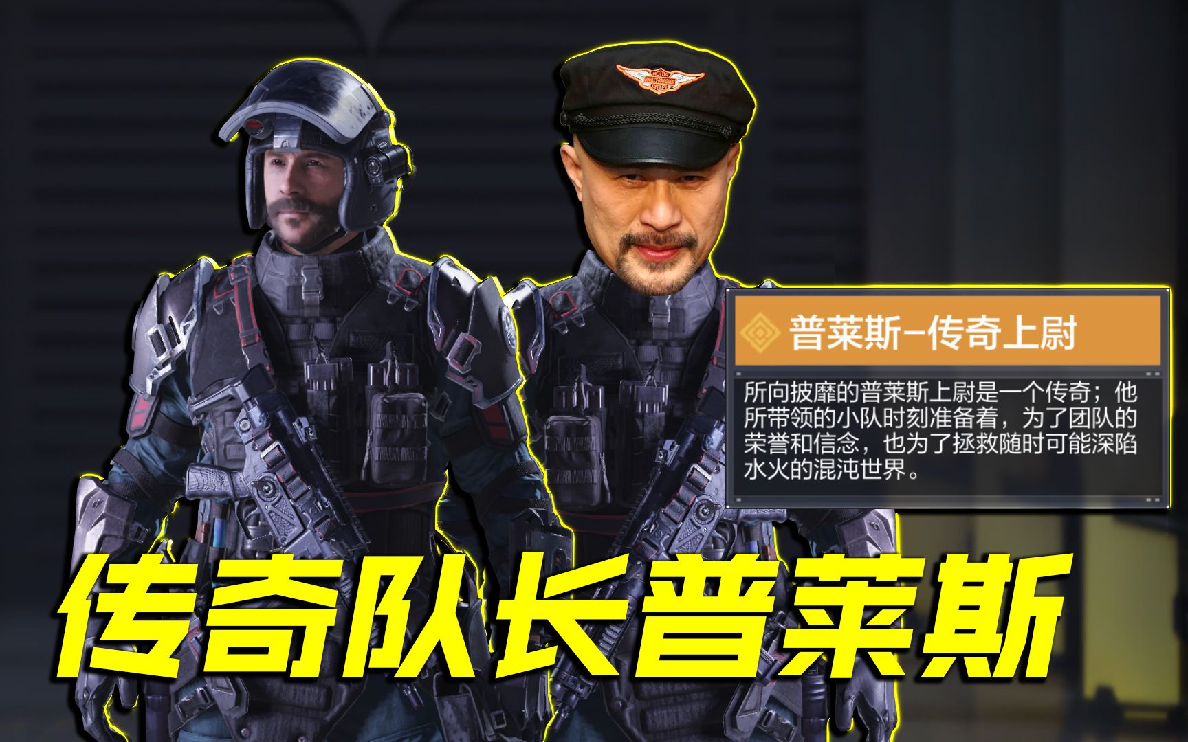 【使命召唤手游】_哔哩哔哩bilibili_使命召唤手游_游戏攻略