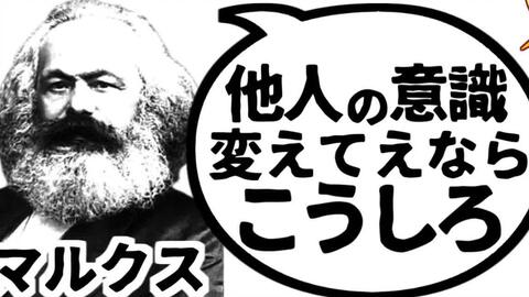 歴史的偉人が現代人を論破するアニメ 哔哩哔哩