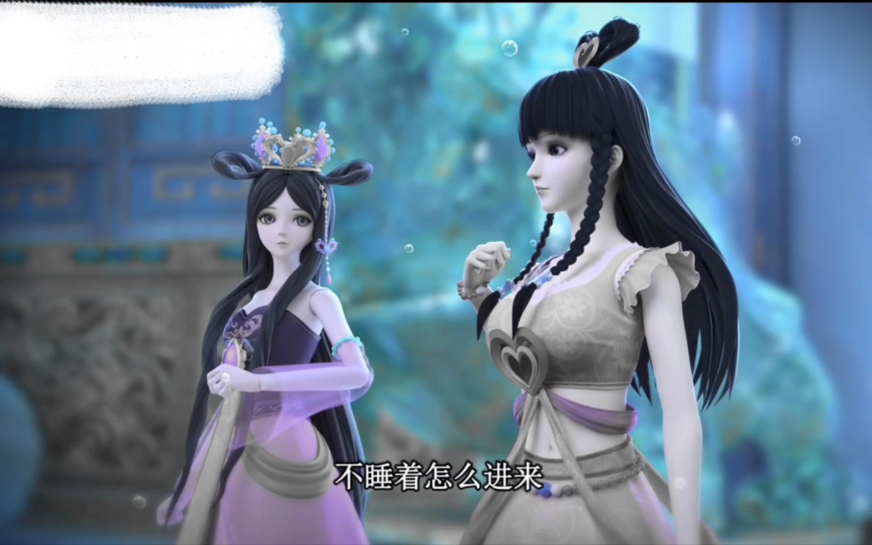 叶罗丽默水语·第9集:王默和罗丽寻找海公主