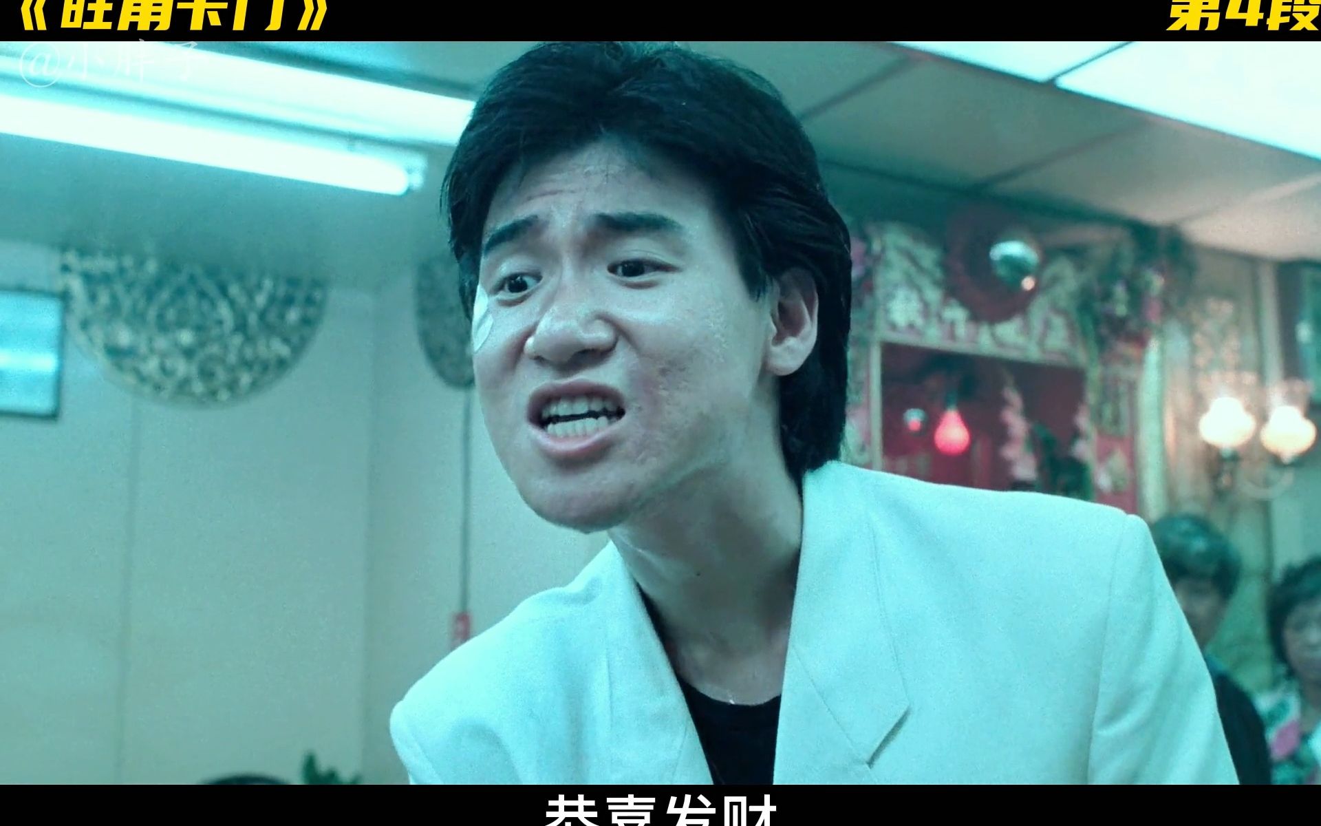 经典中的经典,穿西装打领带,拿大哥大有什么用?