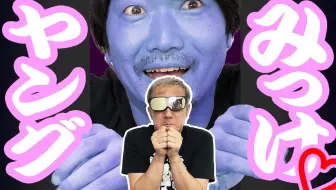 寺島拓篤とまだまだ遊ぶ ガガンガンで仲良し声優３人が駆け回る 小野坂昌也 ニューヤングtv 哔哩哔哩 Bilibili