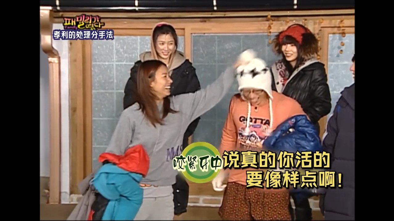 《家族诞生》李孝利躲避肉麻尹会长的摸头杀,"这哥哥好可怕!