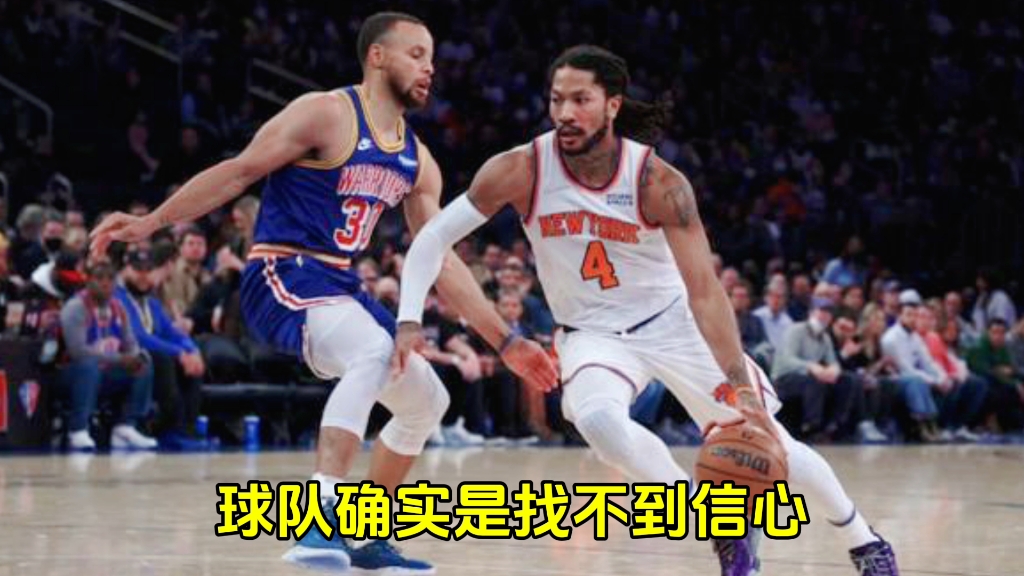 NBA:火箭VS尼克斯哔哩哔哩bilibili