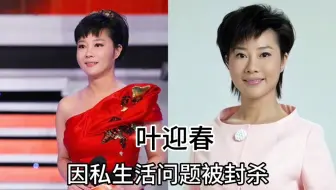 被封杀的10位主持人有的被捕入狱，有的因说错话，你觉得谁最可惜