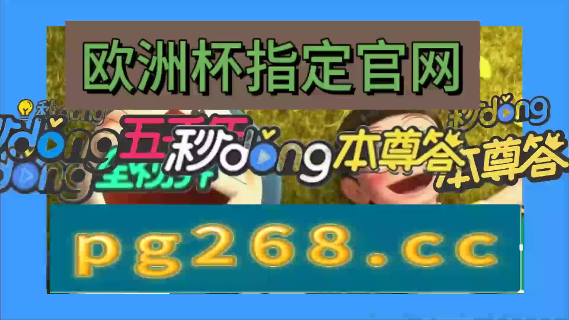 158街雀染奇趣腾讯分分彩开奖官网