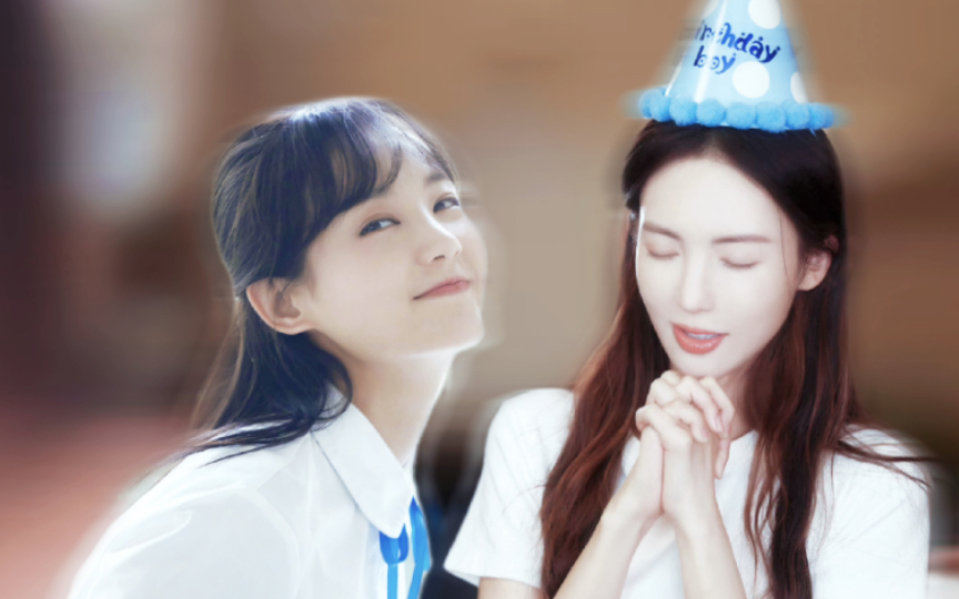 金晨x李一桐|我们是不是在哪里见过!