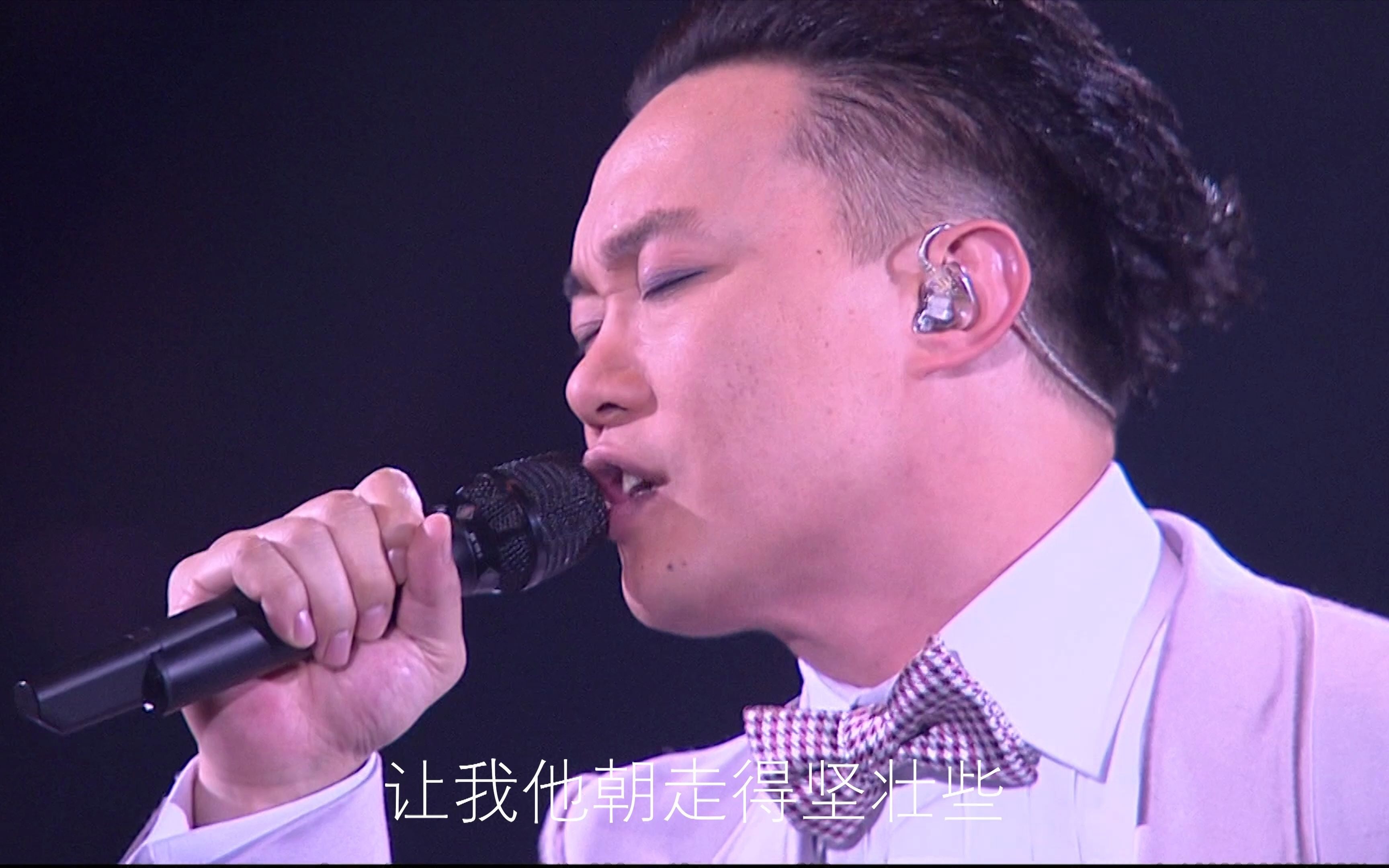 4k60fps单车陈奕迅一首黄伟文笔下关于自己与父亲的故事