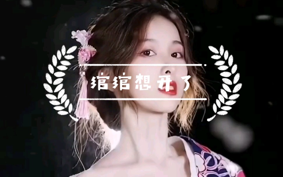 推荐1000位小姐姐第190位小姐姐绾绾想开了看到这么好看的小姐姐我也