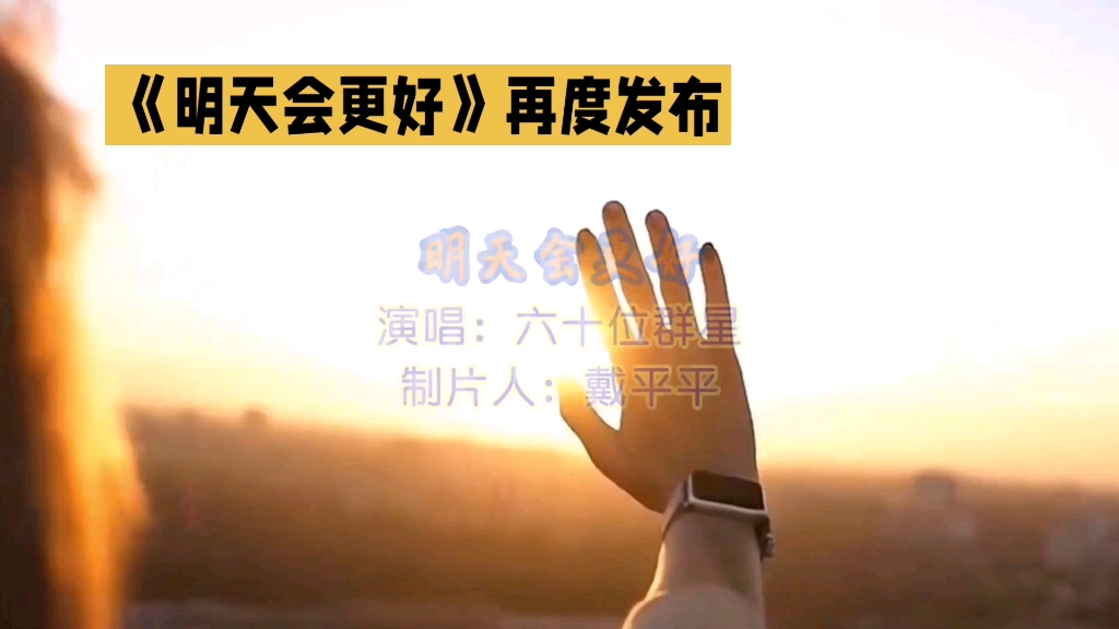 2024年龙年,一起迎接更美好的明天