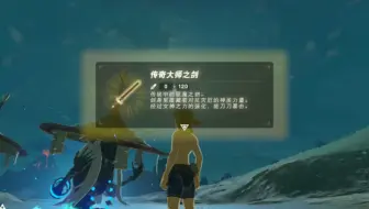 手动党的悲伤啊！做了3天就才做一半的传奇大师之剑MOD！！！