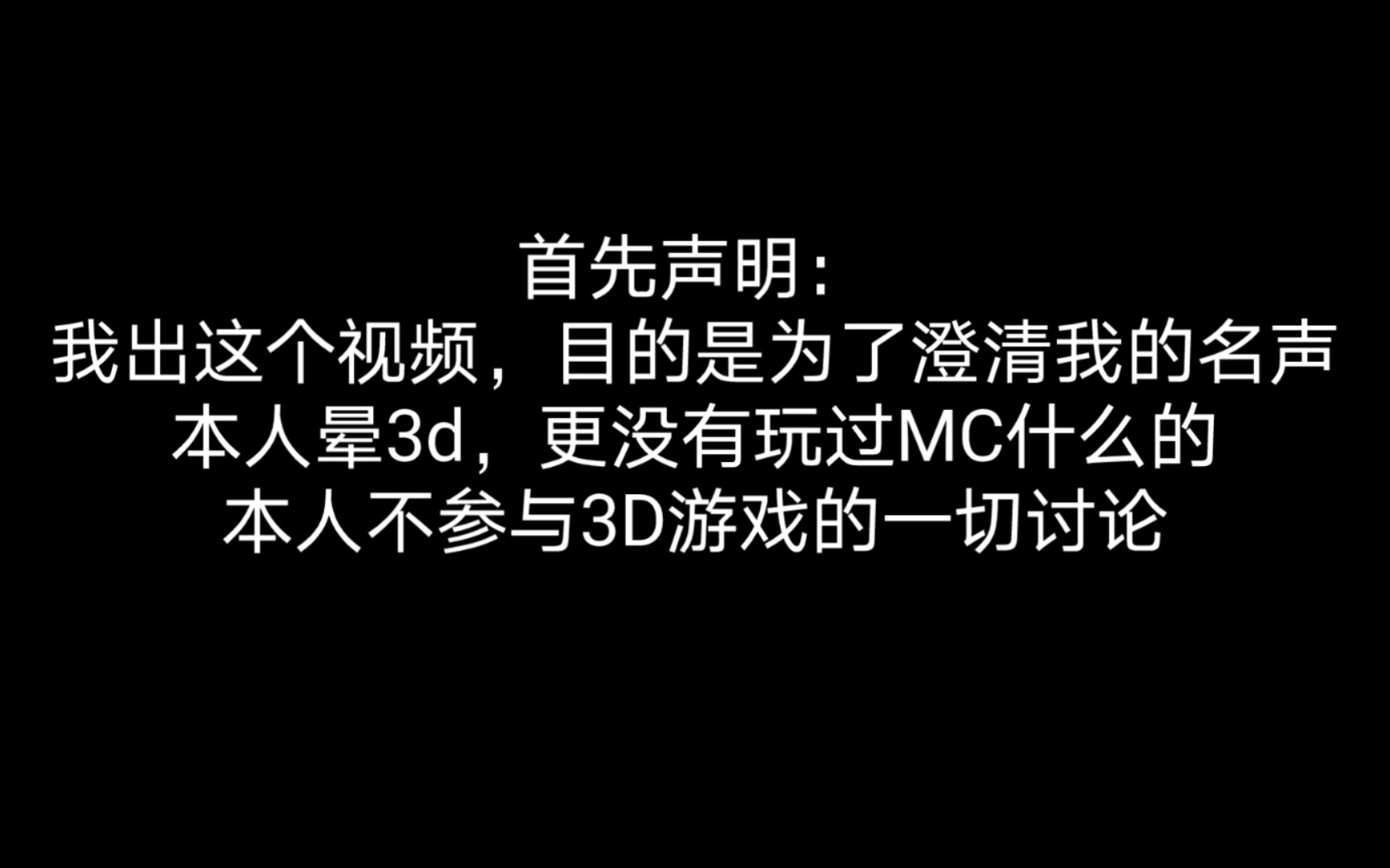 汉斯事件过程,他本人事后已经道歉哔哩哔哩bilibili