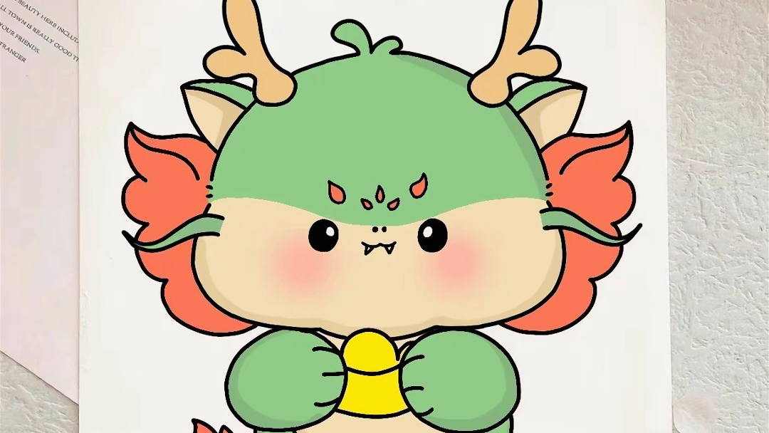 元旦快到了,马上2024年了,94龙年画个奶萌的小青龙