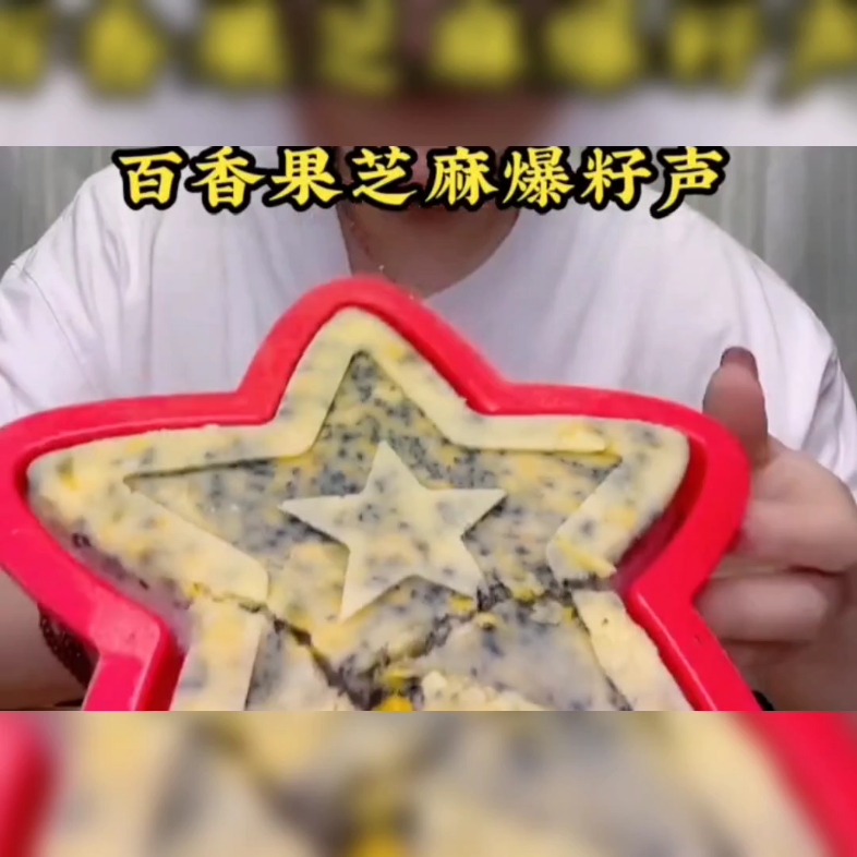 阿静的冰-4