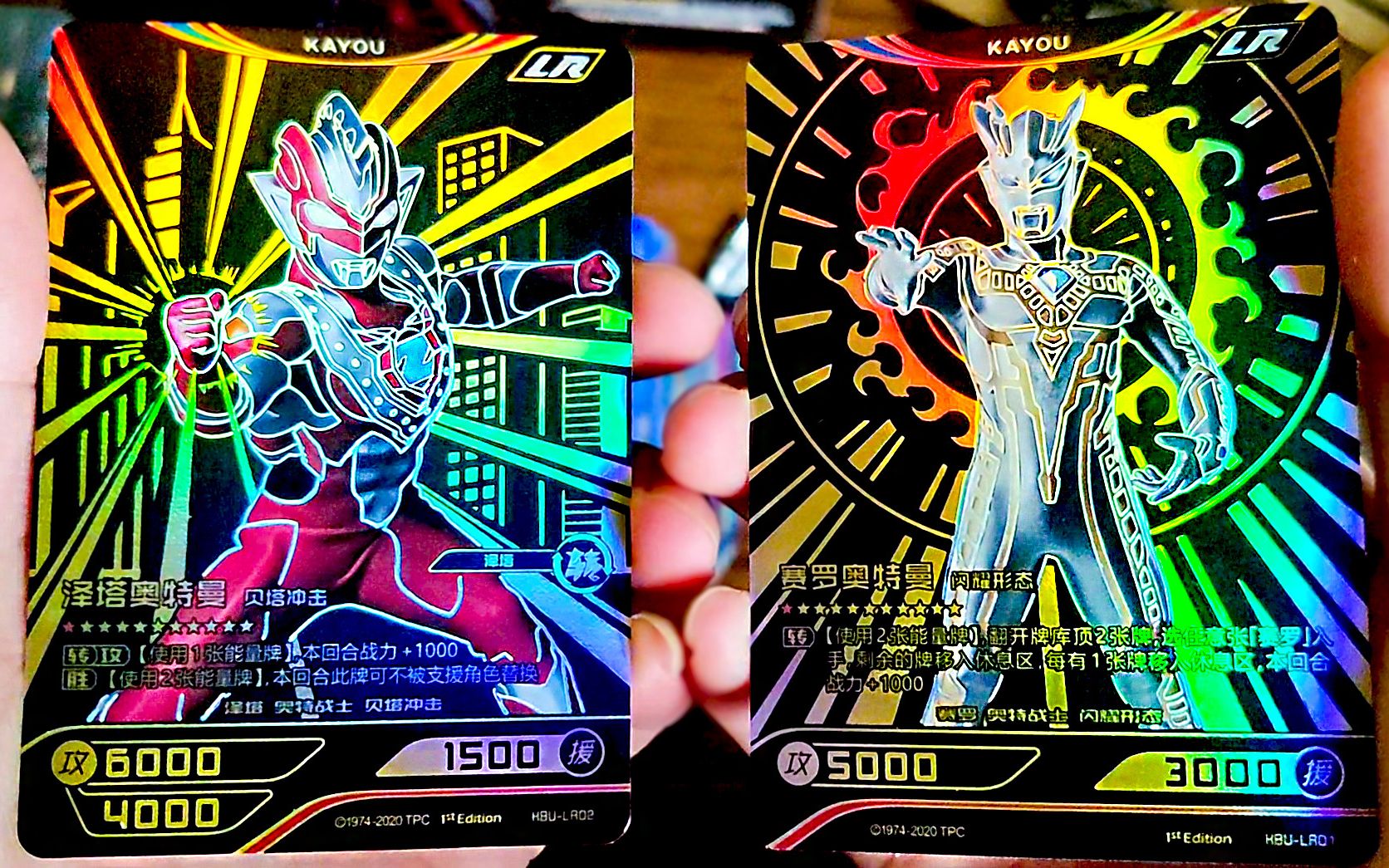 塞罗奥特曼lr卡闪耀登场!泽塔奥特曼贝塔冲击_哔哩哔哩_bilibili