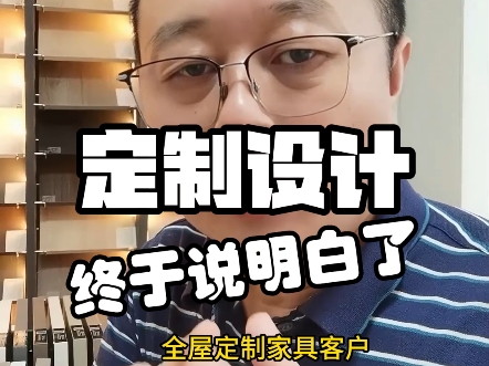 全屋定制家具设计出好的装修效果
