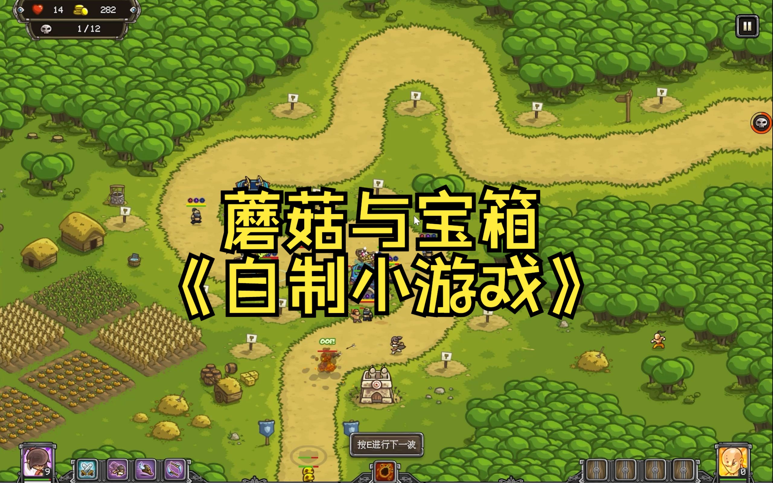 有一款游戏叫什么蘑菇(有一款游戏叫什么蘑菇的游戏)