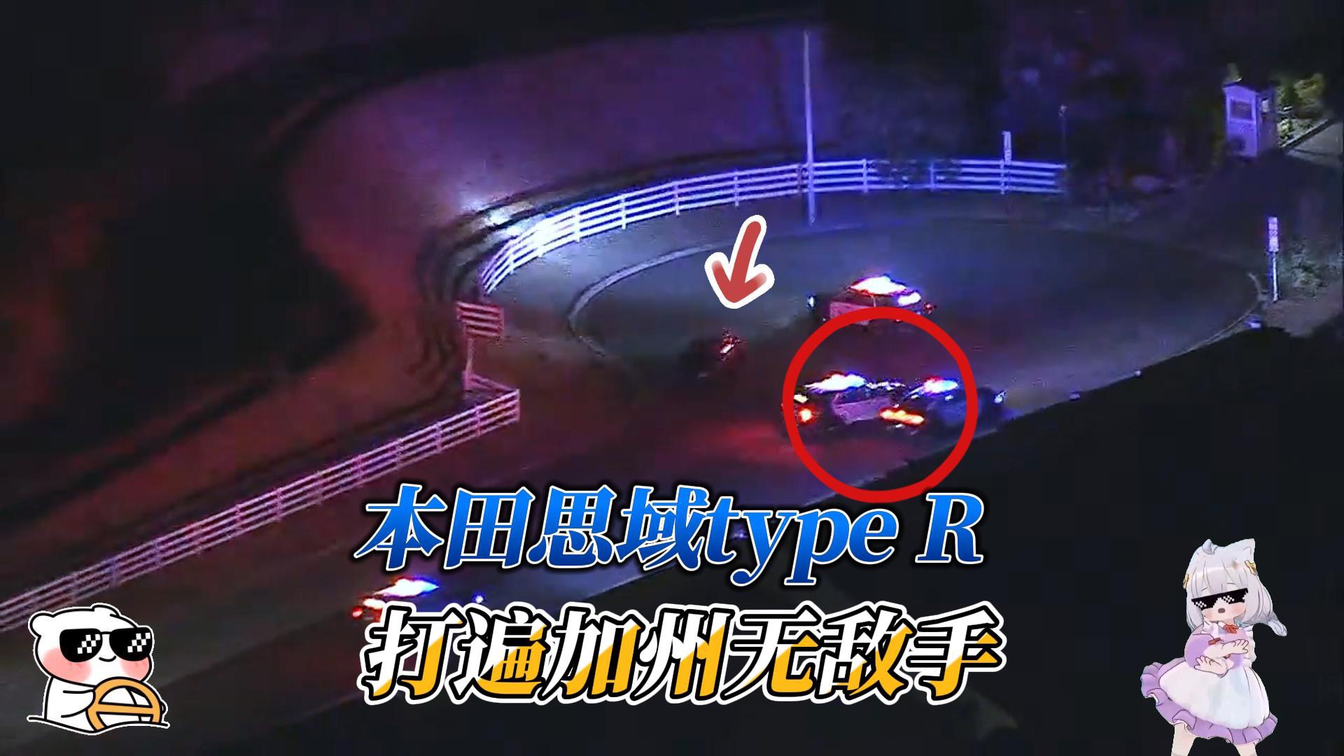 洛圣都惊现头文字D？结局演都演不出来