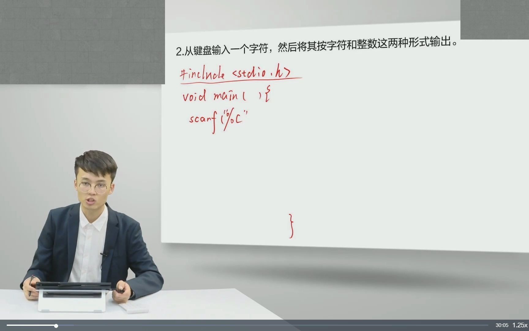 专升本计算机 零基础程序设计(第七章程序讲解)哔哩哔哩bilibili