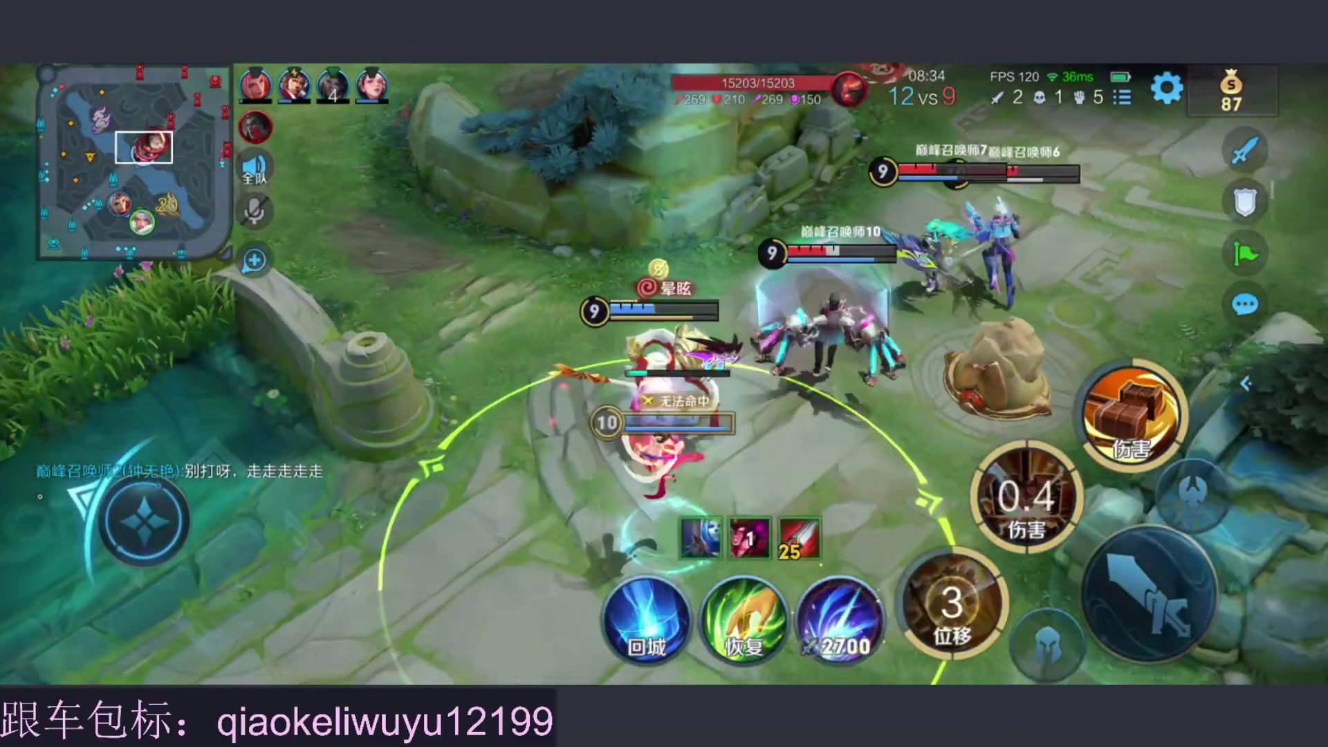 王者荣耀挂免费软件下载_开挂免费软件王者荣耀_王者荣耀挂软件免费下