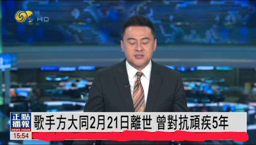 凤凰网资讯台在线直播(凤凰资讯台在线直播高清)
