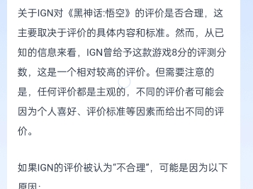 当你开始拿着教学用AI搅一些不知所谓的东西……桌游棋牌热门视频