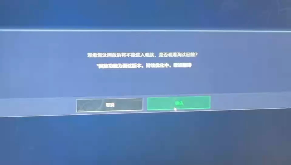 三角洲最新外挂一分钟四队人看一个淘汰回放🤣