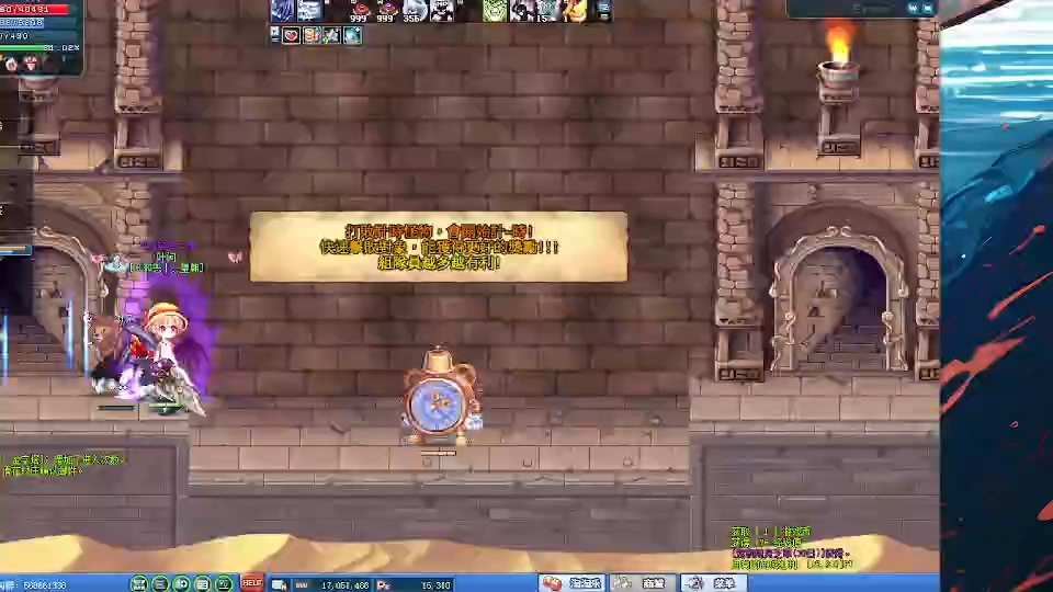 毛毛彩虹岛历险记5