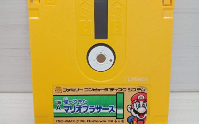 fc马里奥兄弟磁碟机版永谷园世界模式实机试玩流程实况内包括10w点20w