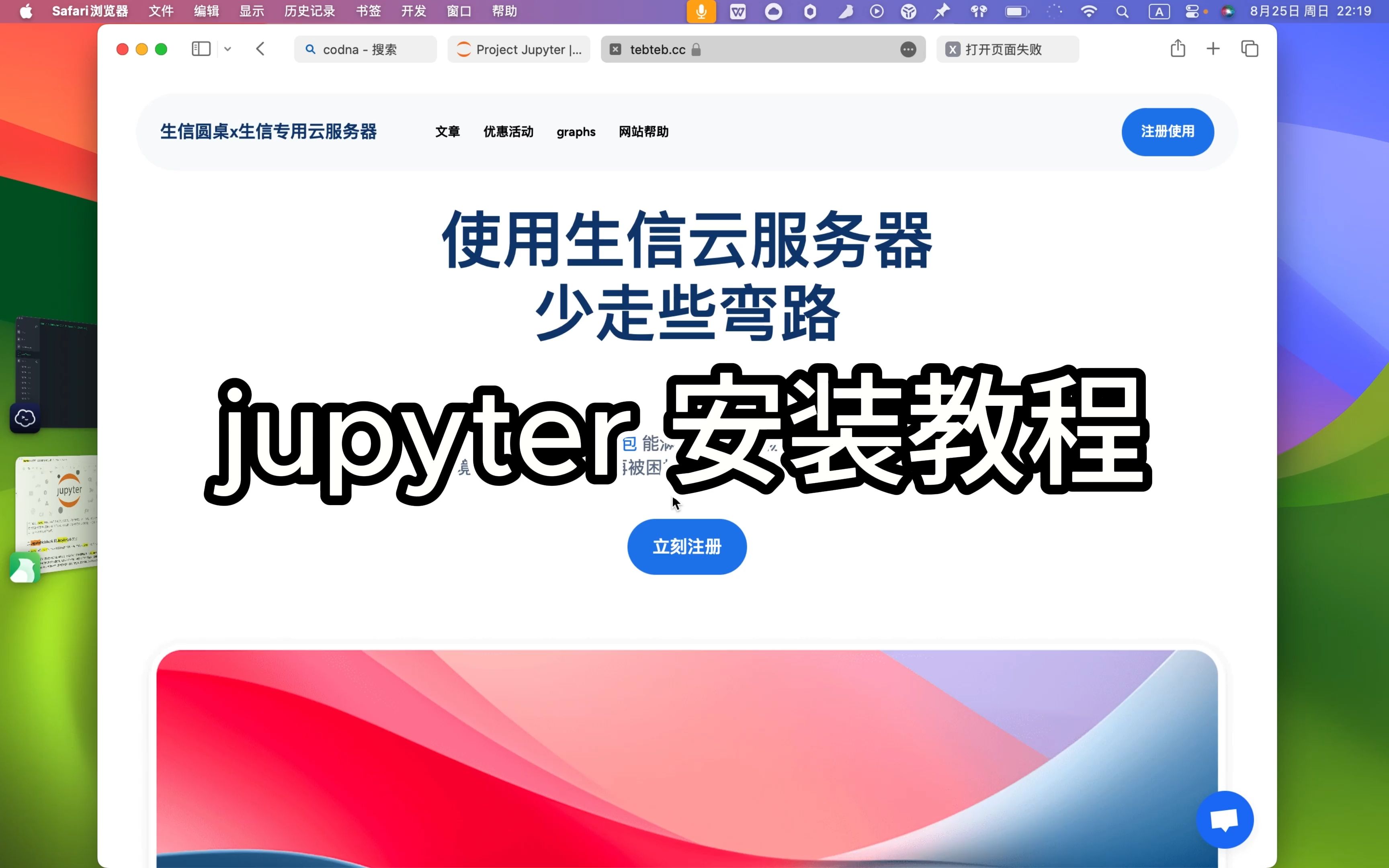 linux下怎样安装tftp，linux如何yum安装ftp客户端