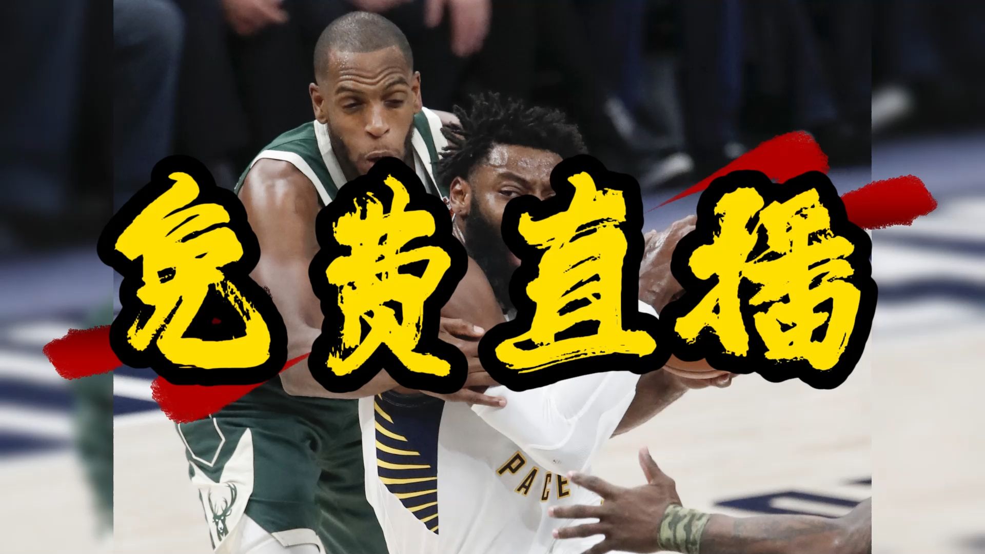 瑞星发布国内首个“互联网+”安全解决方案NBA职业联赛中文官网 - 2026世界杯投注平台