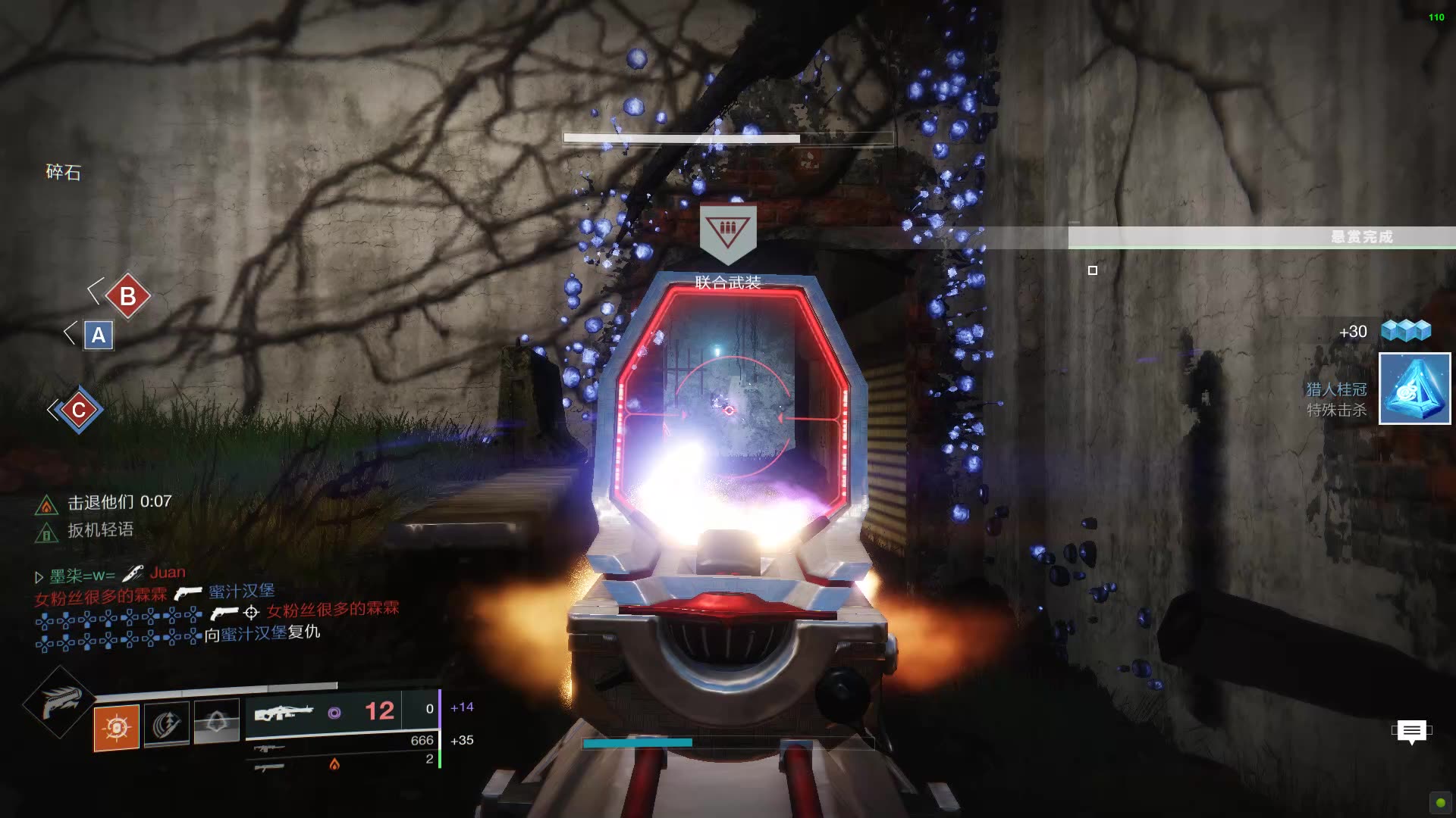 命运2蒙特卡洛盘蛇苞片火下猎25杀