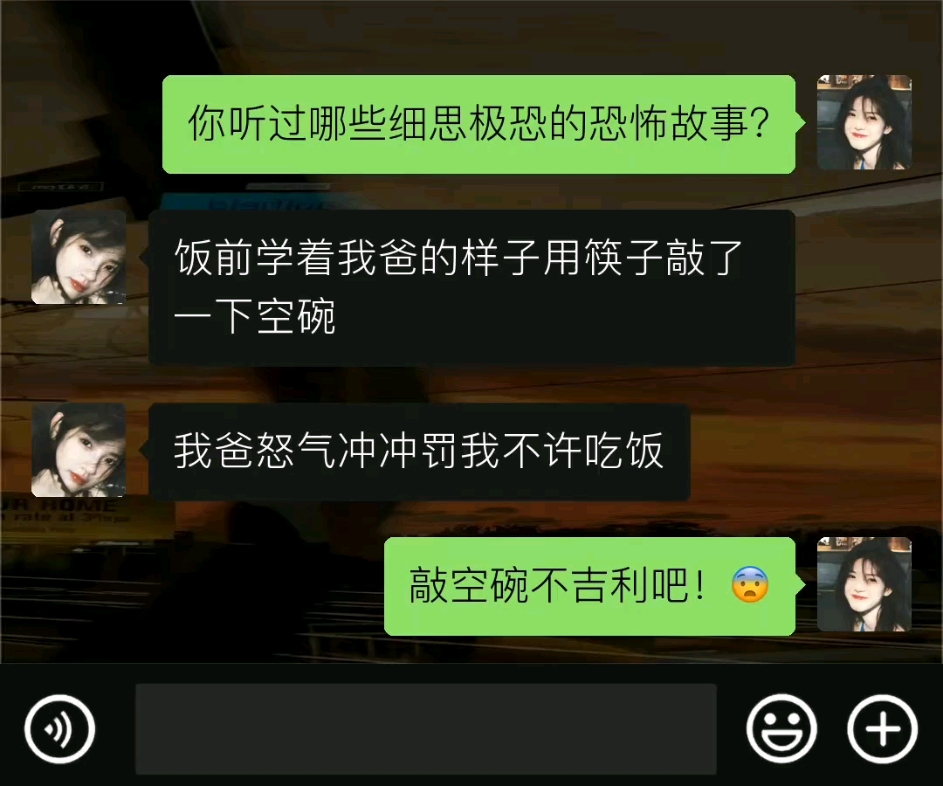 你听过那些细思极恐的恐怖故事哔哩哔哩bilibili