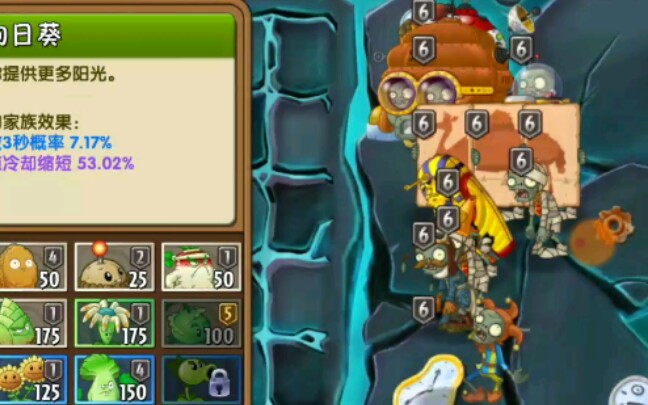 潘妮的追击第1天6阶僵尸攻略